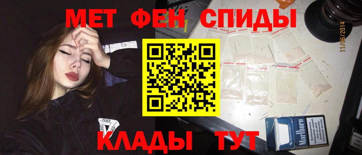 АМФ Розовый Строитель