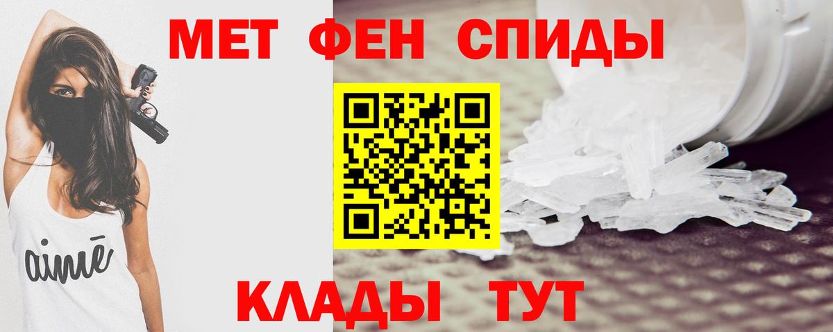 Amphetamine Premium  АМФ  Строитель  АМФ  Вход с VPN 