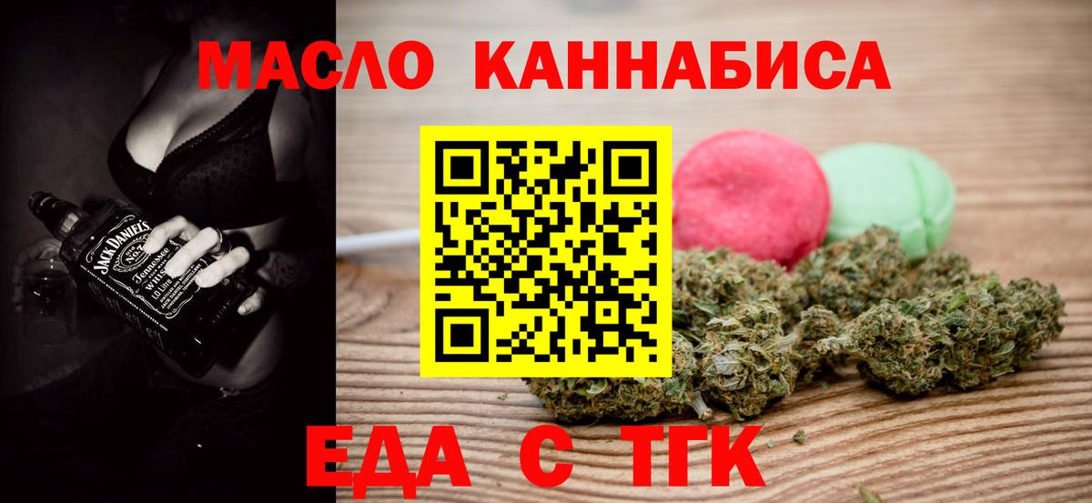 Canna-Cookies конопля Строитель