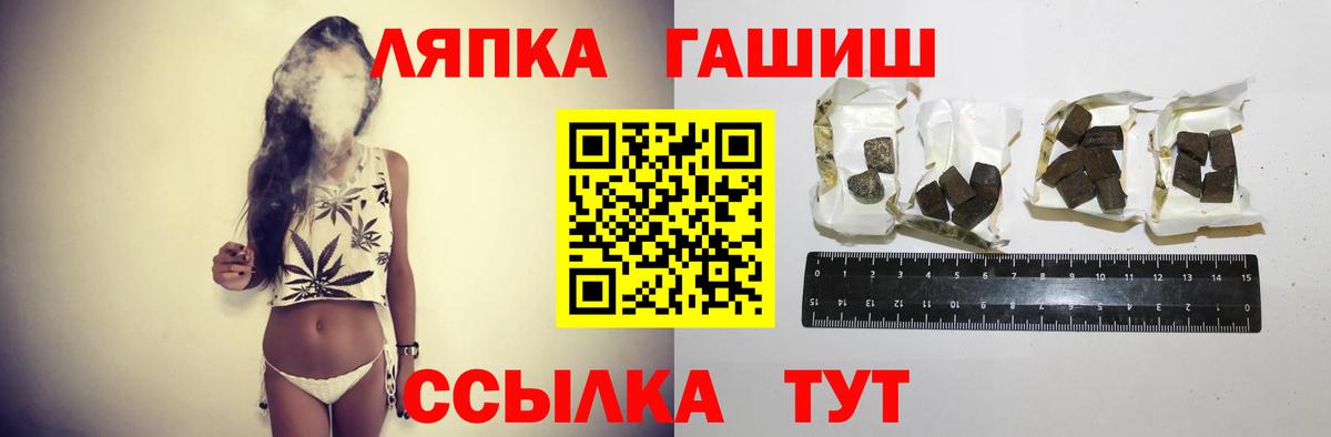 Строитель  Гашиш  Гашиш Ice-O-Lator  Вход с VPN  Гашиш Premium 