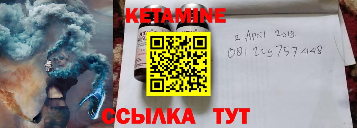   рабочий сайт  КЕТАМИН VHQ  Вход с VPN  КЕТАМИН VHQ  Строитель 