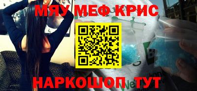 спайс Новодвинск
