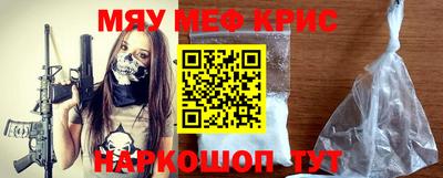 спайс Новодвинск