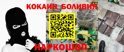 прущий лед Новозыбков