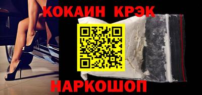 прущий лед Новозыбков