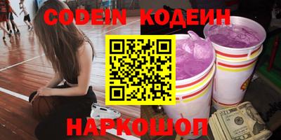 прущий лед Новозыбков