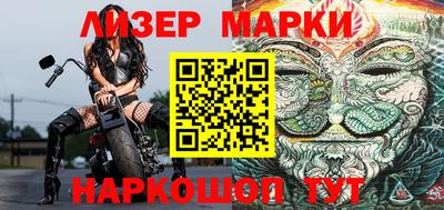 спайс Новодвинск
