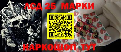 спайс Новодвинск