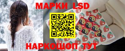 прущий лед Новозыбков