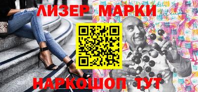 спайс Новодвинск