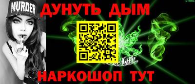 спайс Новодвинск