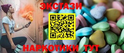 спайс Новодвинск