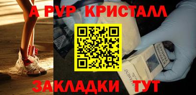 прущий лед Новозыбков