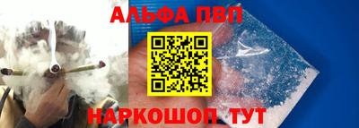прущий лед Новозыбков