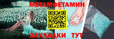 спайс Новодвинск