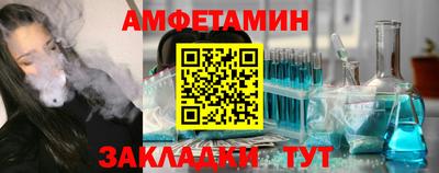 apvp Новокубанск