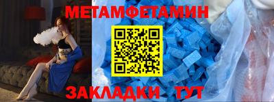 прущий лед Новозыбков