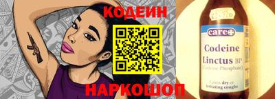 прущий лед Новозыбков