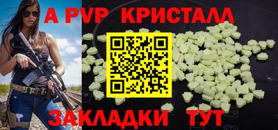 спайс Новодвинск