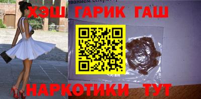 спайс Новодвинск