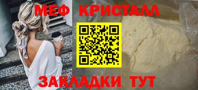 прущий лед Новозыбков