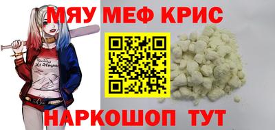 спайс Новодвинск