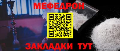 прущий лед Новозыбков