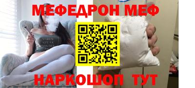 прущий лед Новозыбков