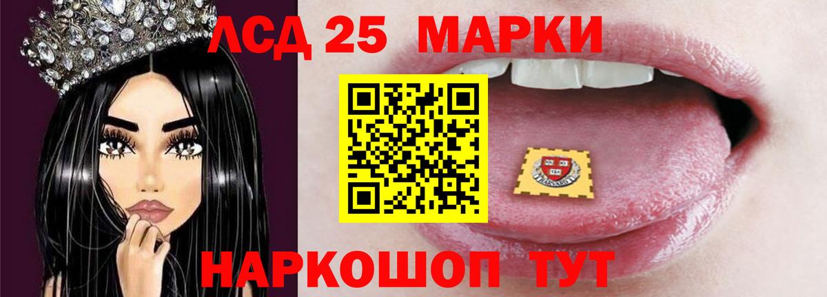 LSD-25 экстази ecstasy  ЛСД экстази  ЛСД экстази кислота  Строитель  Вход с VPN 