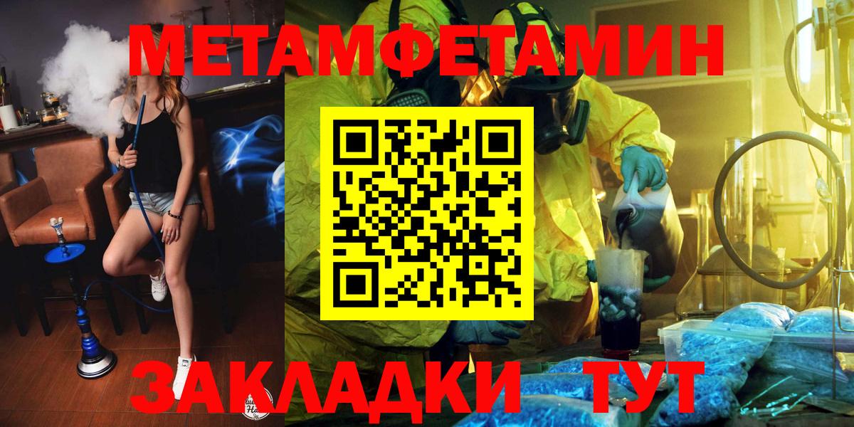 Метамфетамин Methamphetamine  Вход с VPN  Строитель  Метамфетамин Methamphetamine 