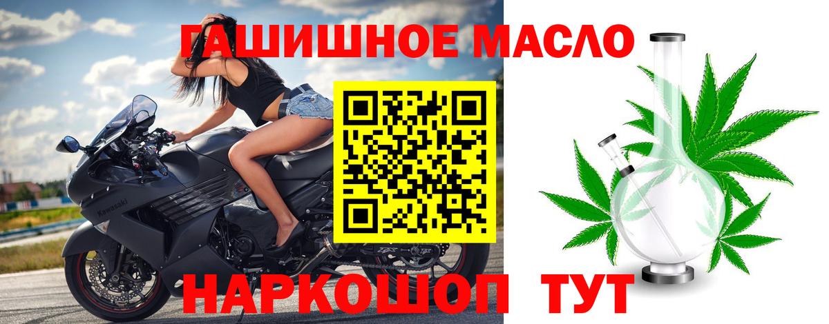 ТГК жижа Строитель
