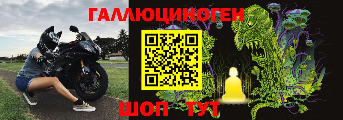 Строитель  Галлюциногенные грибы Psilocybine cubensis  Вход с VPN  купить наркоту  Галлюциногенные грибы прущие грибы 