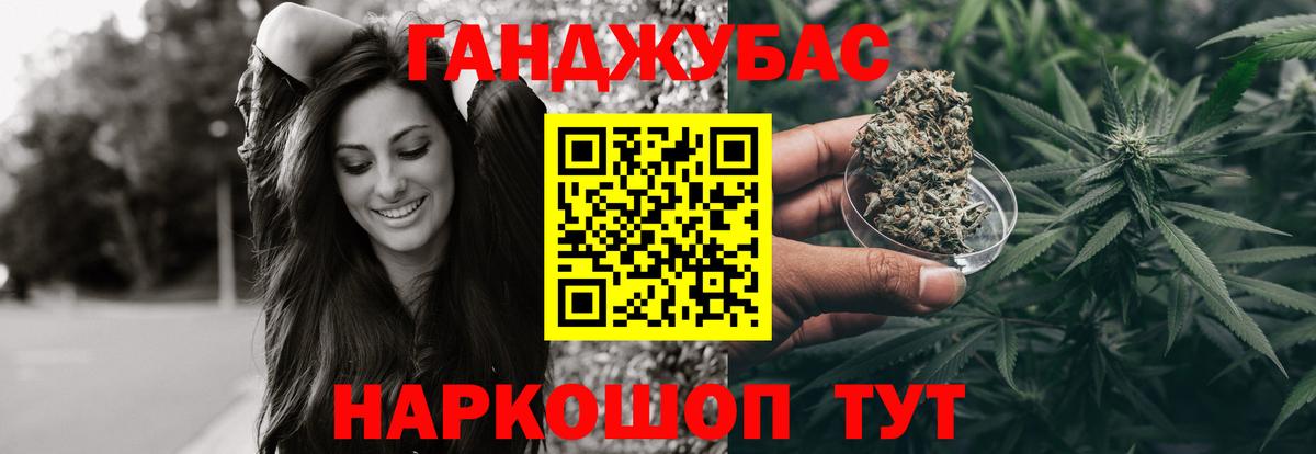 Строитель  Шишки марихуана планчик  Бошки Шишки план  Шишки марихуана планчик  Вход с VPN 